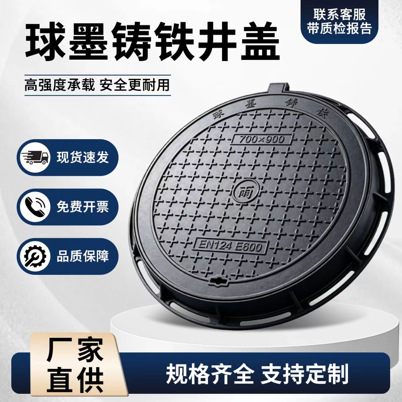 河源市铸铁井盖塑胶跑道 - 排名